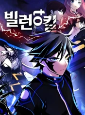 retouch_1737616138390