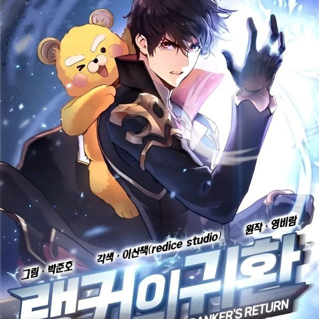 Ranker Return