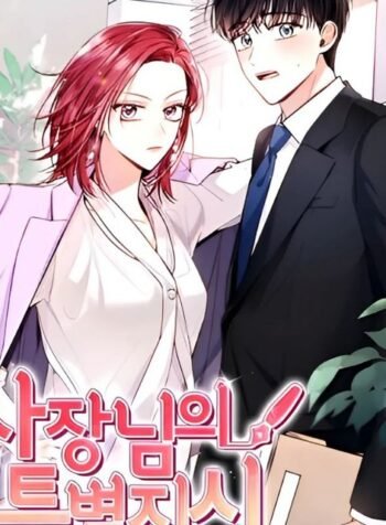 IMG_20250316_123800_590