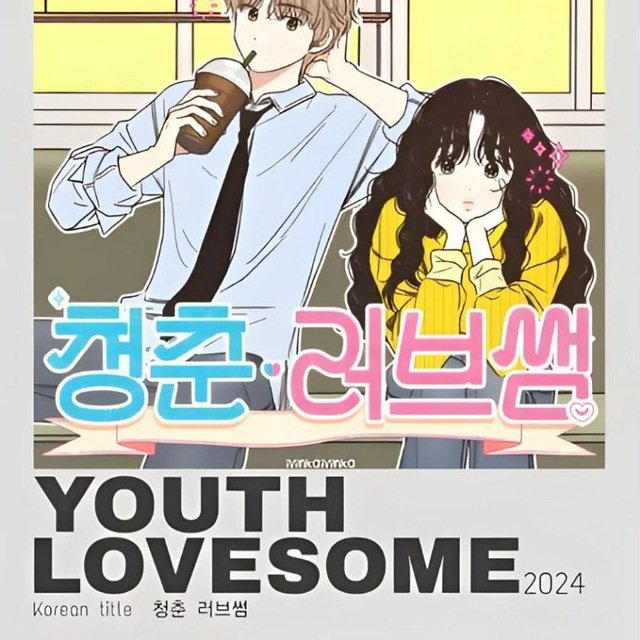 Youth Lovesome