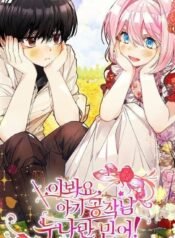 IMG_20250416_195653_723