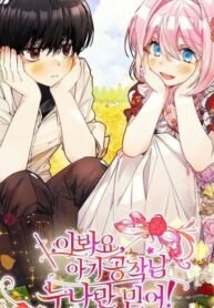 IMG_20250416_195653_723