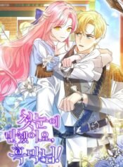 IMG_20250416_200600_719