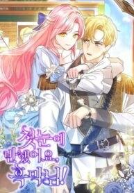 IMG_20250416_200600_719