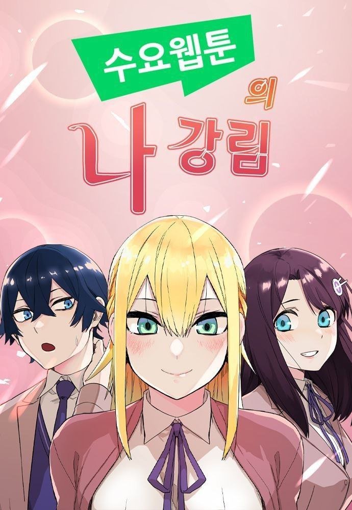 Webtoon Character Na Khan lim