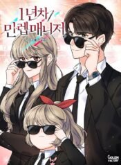 IMG_20250423_200936_231