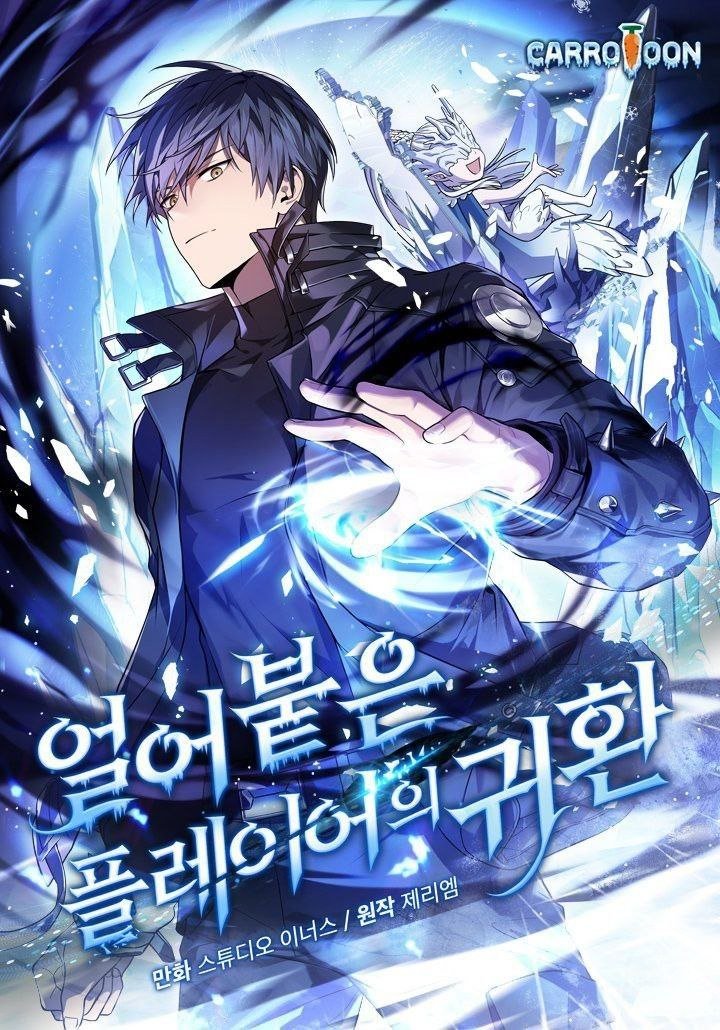Return of the frozen player cover