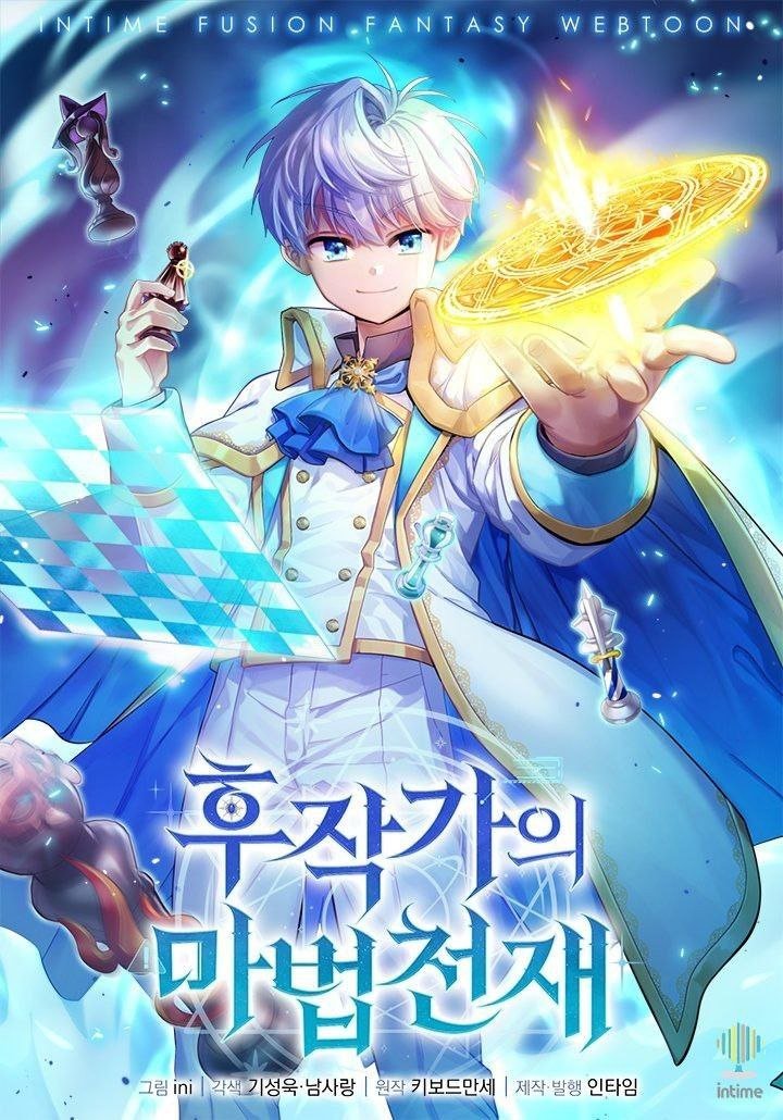 The Magic Gemius of the marquis Cover
