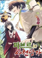 IMG_20250531_195751_464