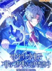 IMG_20250705_145515_298