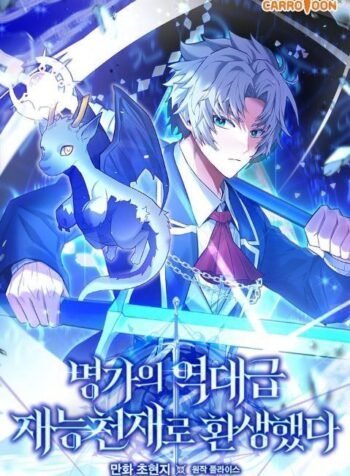 IMG_20250705_145515_298