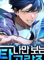 IMG_20250705_194402_254