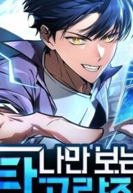 IMG_20250705_194402_254