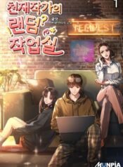 IMG_20250718_200920_853