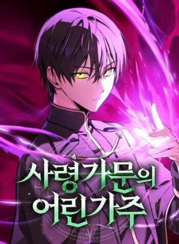 IMG_20250811_205922_409