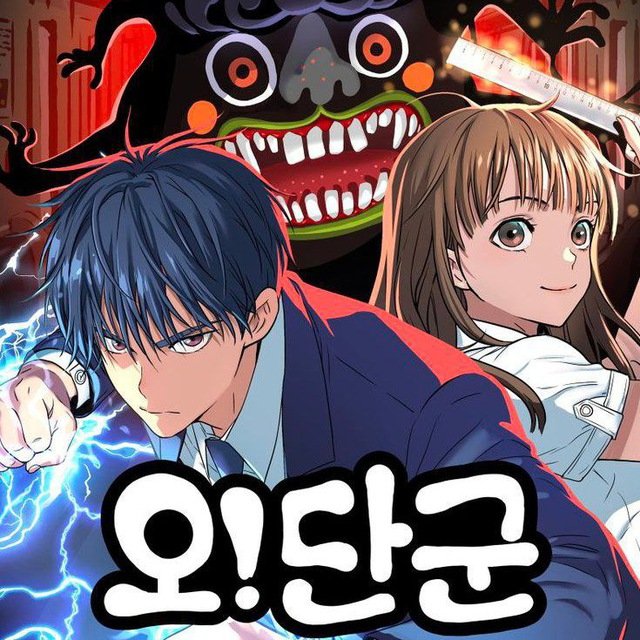 Legend of Dangun