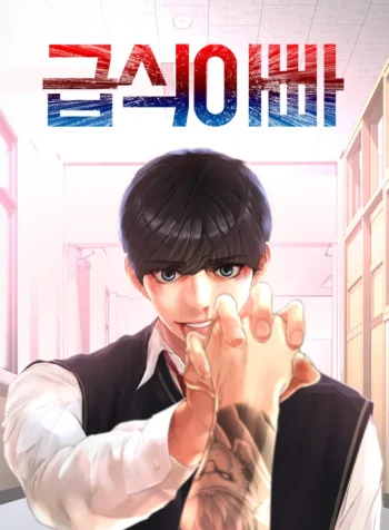 highschool-lunch-dad