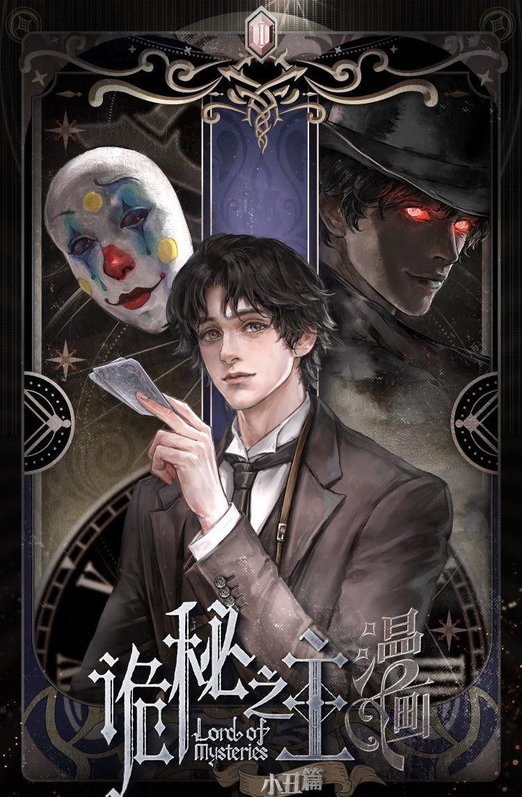Lord Of Mysterious